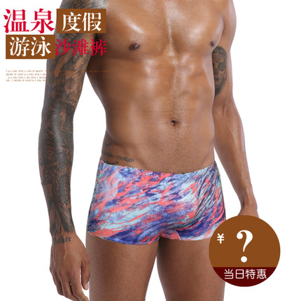 男士游泳衣泳裤男泡温泉服游泳装备游泳裤速干抽绳双层档沙滩度假