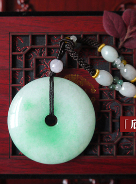 中国宝玉 玲琅玉铺 苏任龄古风君岁岁平安《欣善》