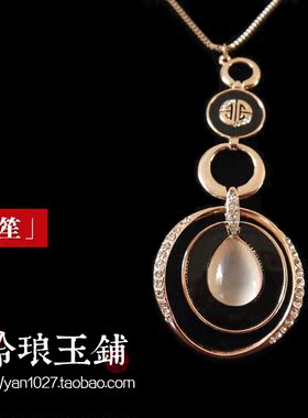 中国宝玉 玲琅玉铺《水笙》时尚美好典雅男女通用毛衣项链