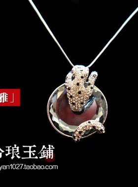中国宝玉 玲琅玉铺 时尚毛衣链大吊坠装饰品收藏挂件项链《雪雅》