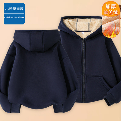 男童加绒外套冬季加厚羊羔绒童装