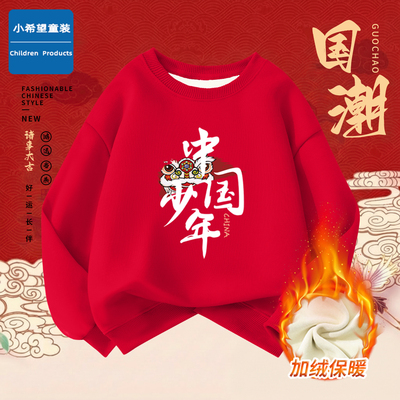 新款女童加绒加厚保暖卫衣年服