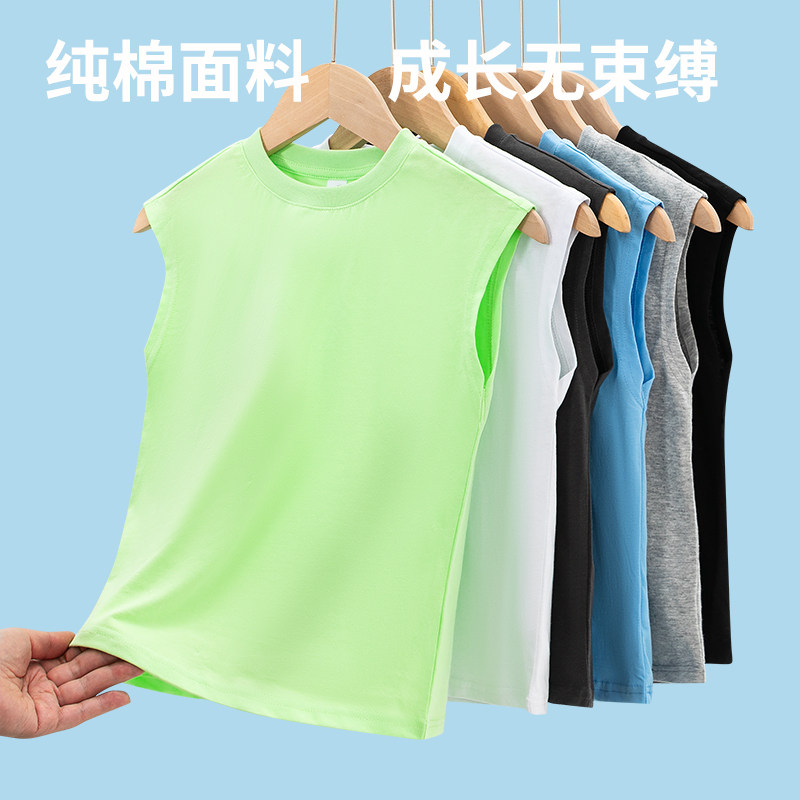 儿童纯棉圆领背心2026新款男女童无袖T恤中大童薄款吊带夏季童装,童装/婴儿装/亲子装,背心吊带,淘宝优惠券,粉丝福利购,淘宝优惠卷