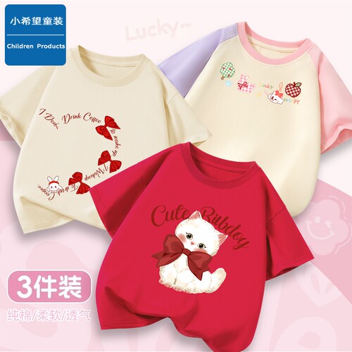 女童纯棉短袖t恤卡通上衣夏装新