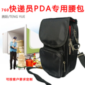 760丰顺快递员腰包PDA机包巴枪POS机包加厚防震防水工作包可定制