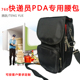 760丰顺快递员腰包PDA机包巴枪POS机包加厚防震防水工作包可定制