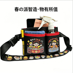 男女KTV服务员防水腰包定制多口袋耐磨透气对讲机平板收纳工作包