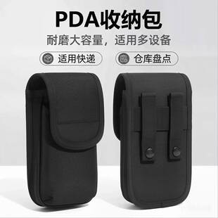 RFID/PDA扫描枪盘点机物流商超物业巡检快拔快取保护套腰包保护壳