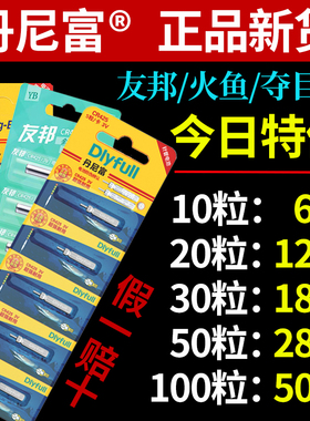 丹尼富夜光漂电池cr425/322通用超亮火鱼夜钓鱼漂浮标电子漂电池