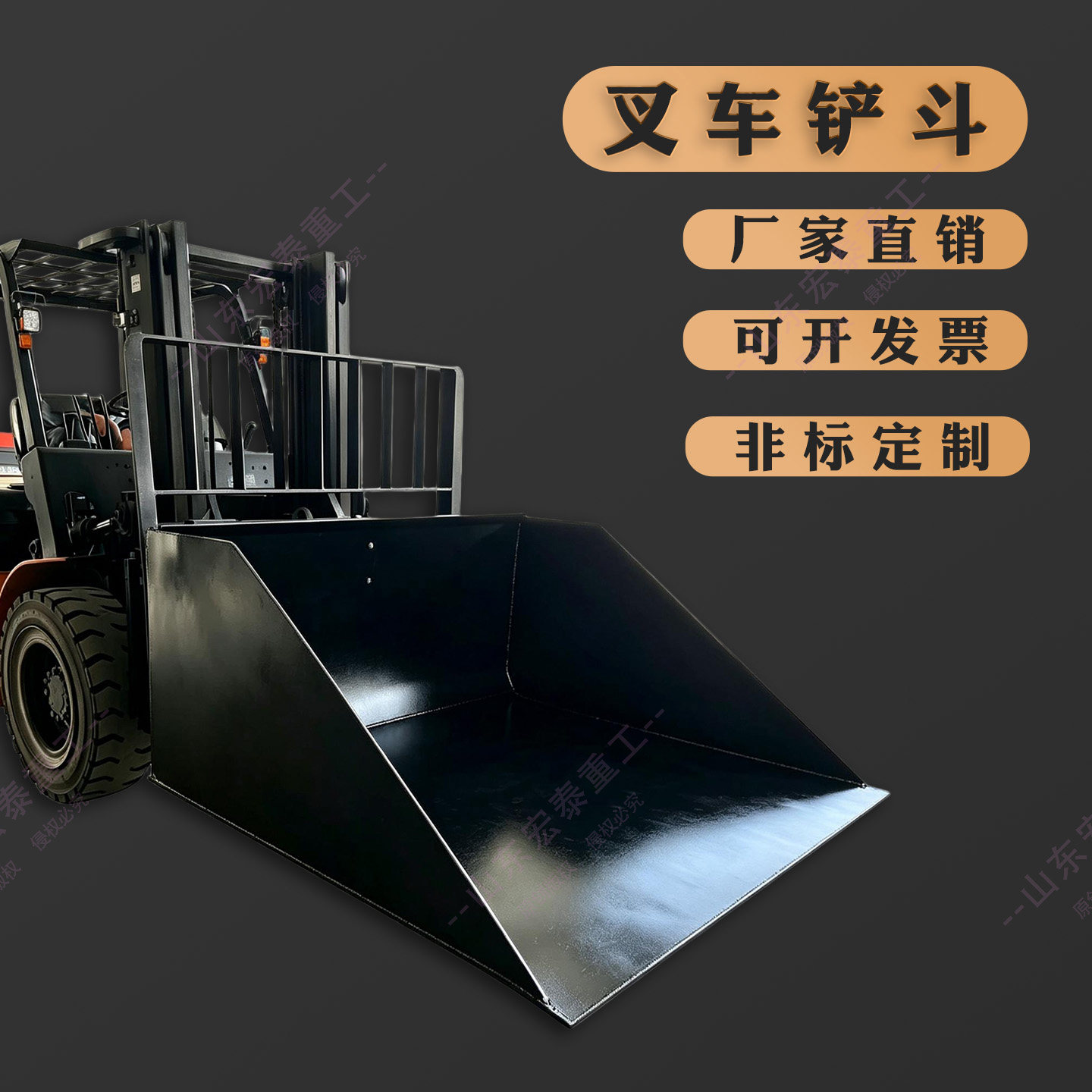 合力杭叉龙工柳工叉车倾翻斗定制