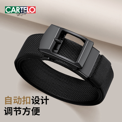 皮带男士2025新款编织帆布腰带潮