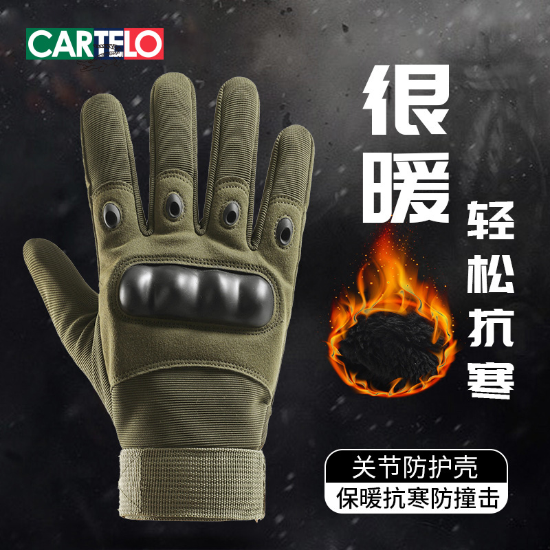 鳄鱼加绒全指战术手套