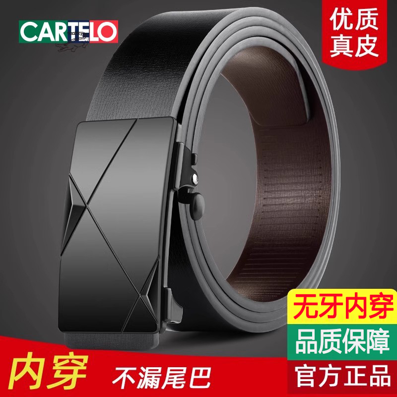 卡帝乐鳄鱼真皮腰带自动扣