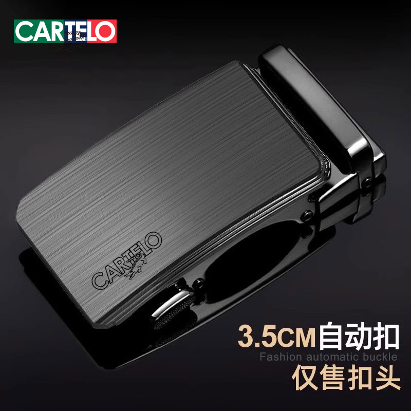 卡帝乐鳄鱼3.5cm自动扣皮带扣头