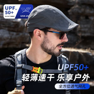 卡帝乐鳄鱼帽子男士薄网眼速干帽运动透气遮阳防晒休闲鸭舌帽夏季