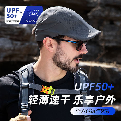 卡帝乐鳄鱼运动登山速干帽透气
