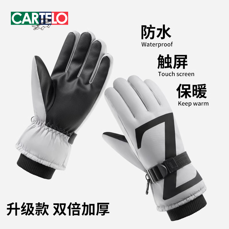 卡帝乐鳄鱼可触屏男士手套潮
