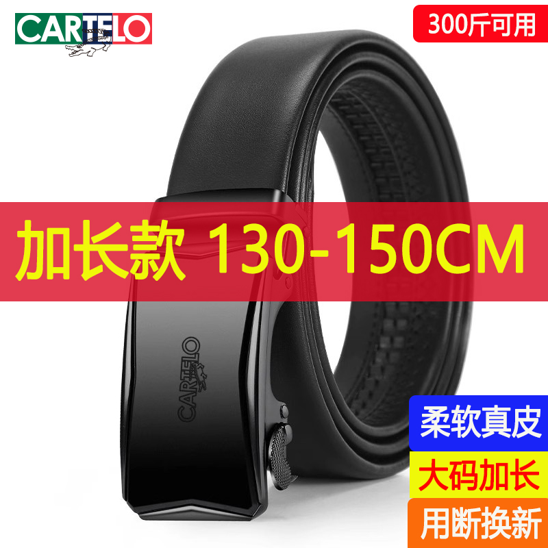 男士皮带真皮自动扣腰带