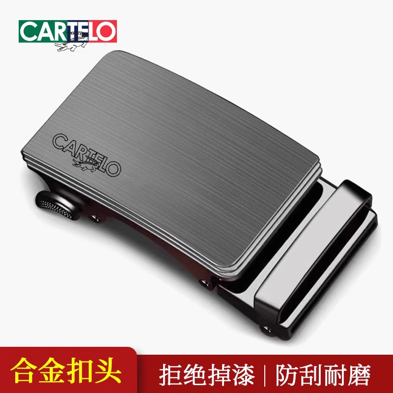卡帝乐鳄鱼皮带扣头男士高档合金
