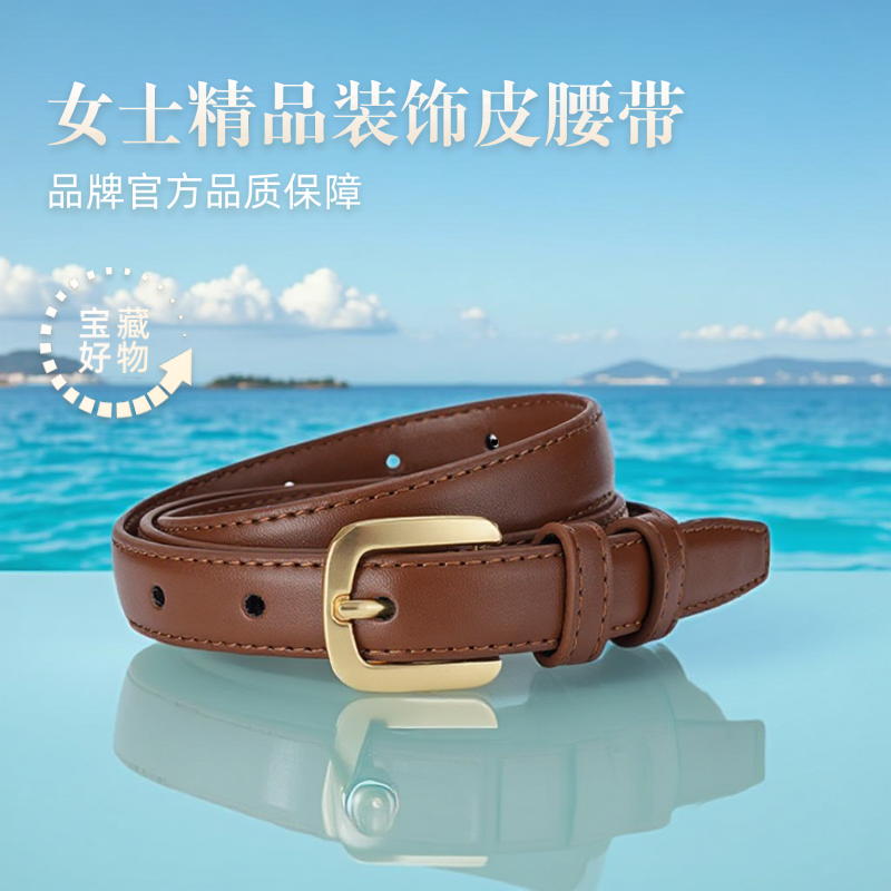 卡帝乐鳄鱼女士配裙子装饰皮腰带