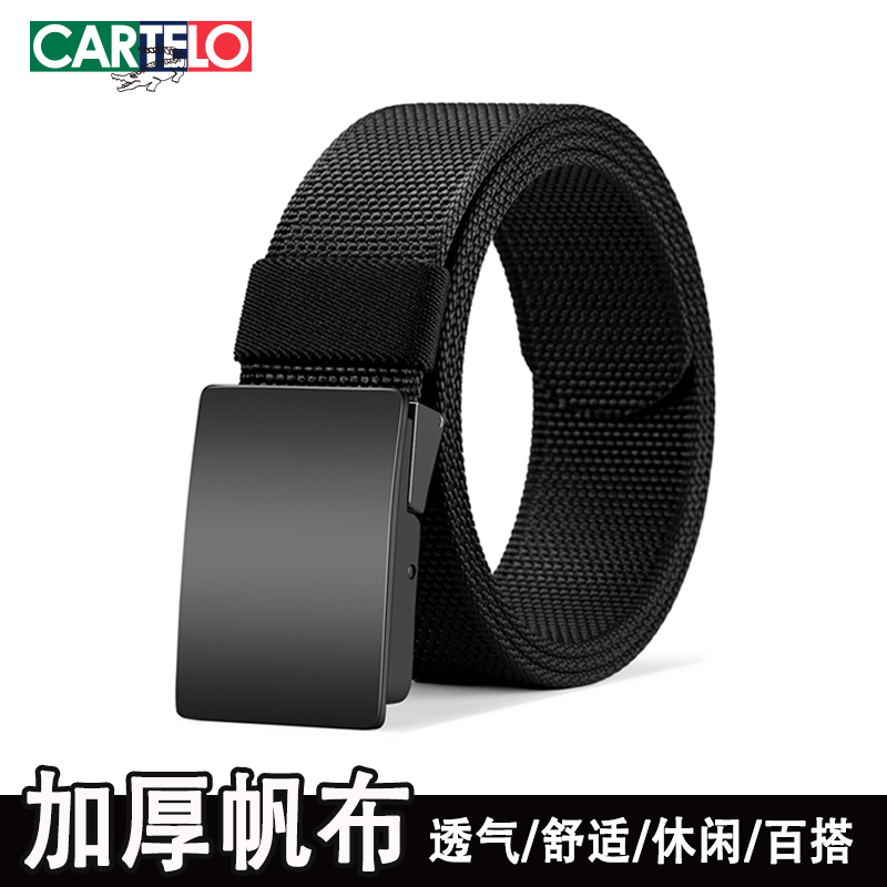 卡帝乐鳄鱼2025新款战术皮带