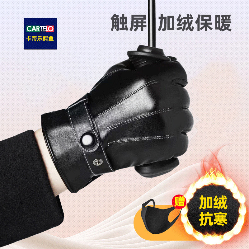 LEATHER GLOVES MENS WINTER CYCLING WINDPROOF WATERPROOF AND VELVET THICKENED WARMTH MOTORCYCLE RIDING GLOVES WINTER TOUCH SCREEN