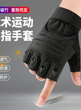 卡帝乐鳄鱼半指战术手套防滑透气