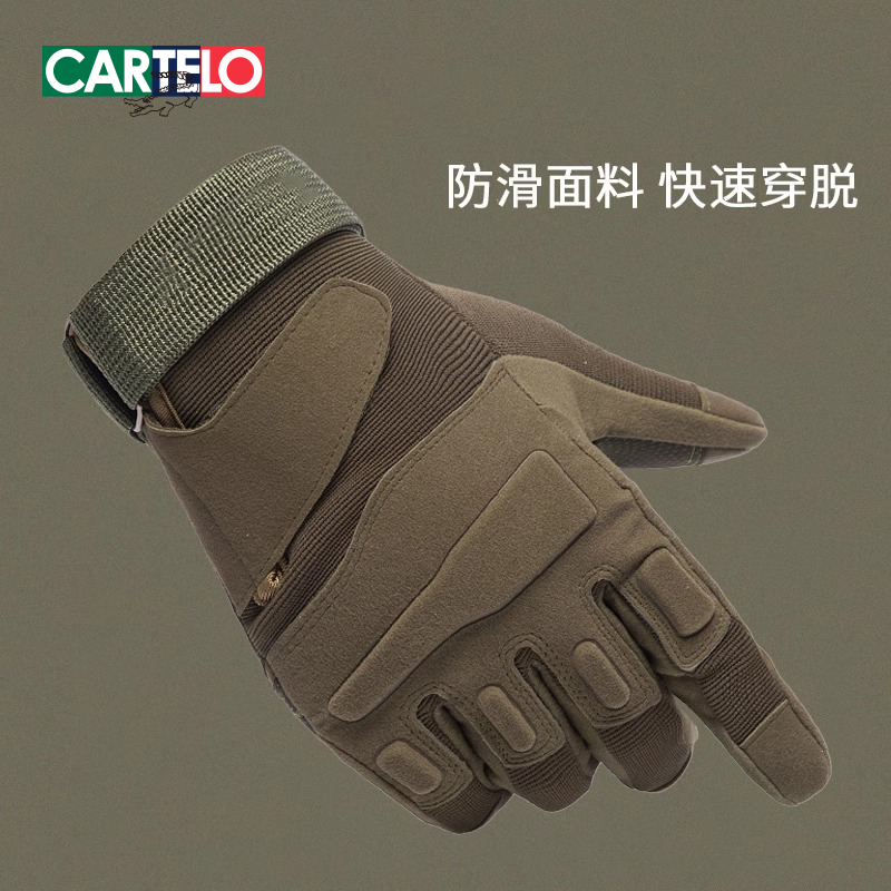 卡帝乐鳄鱼战术手套男士