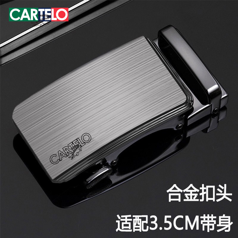 卡帝乐鳄鱼男士皮带扣头