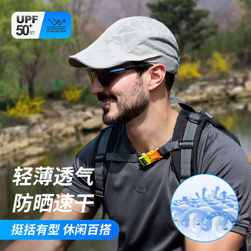 卡帝乐鳄鱼帽子男夏天户外薄款速干透气贝雷帽运动防晒遮阳鸭舌帽