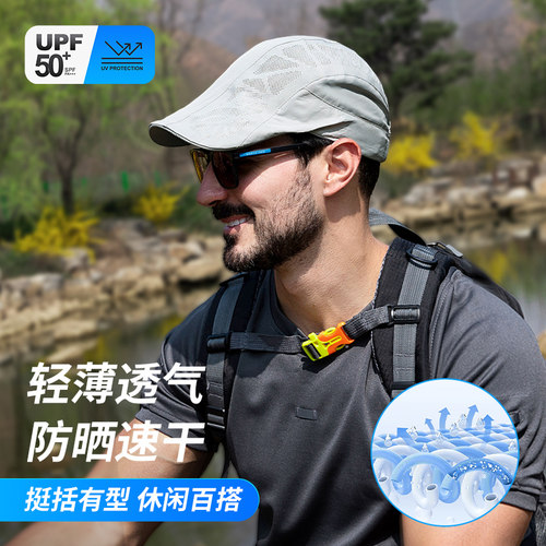 卡帝乐鳄鱼男款速干防晒鸭舌帽