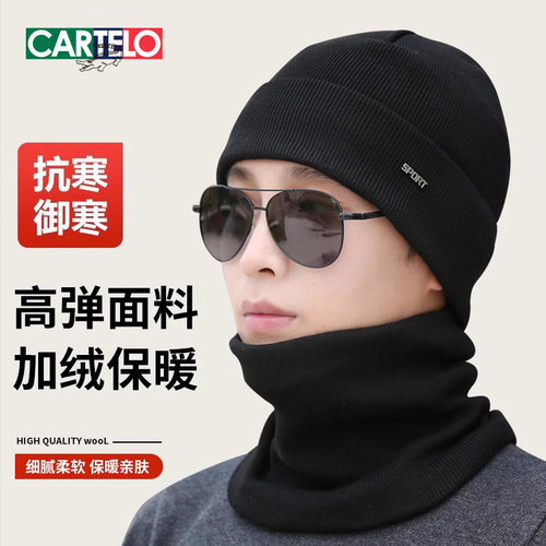 卡帝乐鳄鱼秋冬季加绒针织帽