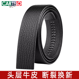 卡帝乐鳄鱼皮带男不带头头层大格纹牛皮无扣腰带3.5cm真皮单带条