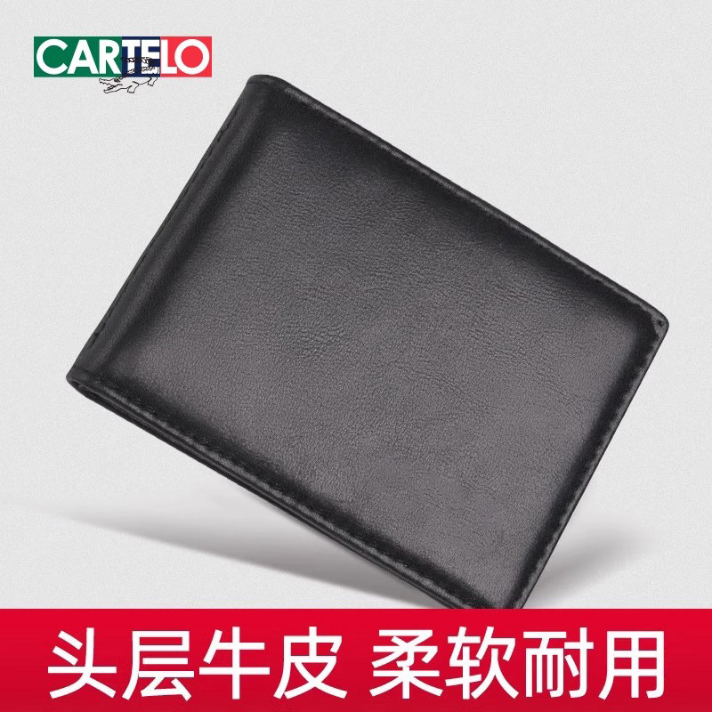 卡帝乐鳄鱼2025新款头层牛皮钱包男款驾驶证皮套位保护套真皮卡包