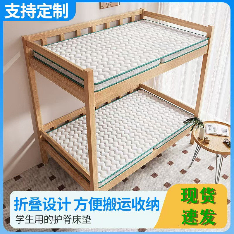 学生椰棕棕榈加硬可定制棕垫
