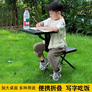 户外写作业桌椅便携式一体折叠桌椅儿童学习吃饭写字折叠书桌