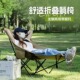 躺椅户外折叠椅露营椅子便携月亮椅办公室午休沙滩椅钓鱼可躺两用