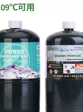 防爆自泄压千石丙烷气罐GAS户外炉具燃BRS兄弟野营高山高原扁气罐