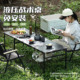户外暗影战术桌液压杆折叠桌多功能便携式 igt露营桌野炊野外野营