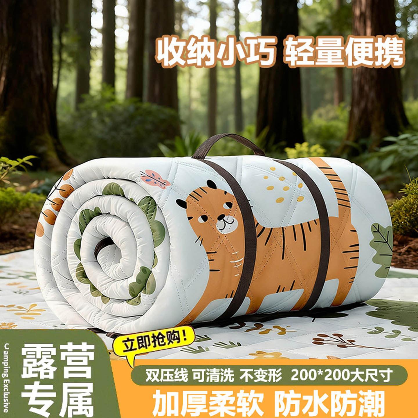 超音波野餐垫露营地垫牛津布底防潮垫草坪坐垫帐 篷防泼水沙滩垫