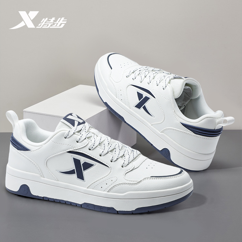 特步男鞋低帮板鞋皮面防水小白鞋