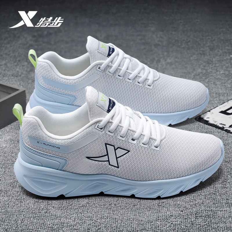 特步男鞋官方正品春季网面透气跑步鞋2026新款轻便减震运动鞋男款
