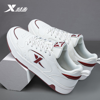 特步男鞋低帮百搭休闲板鞋小白鞋