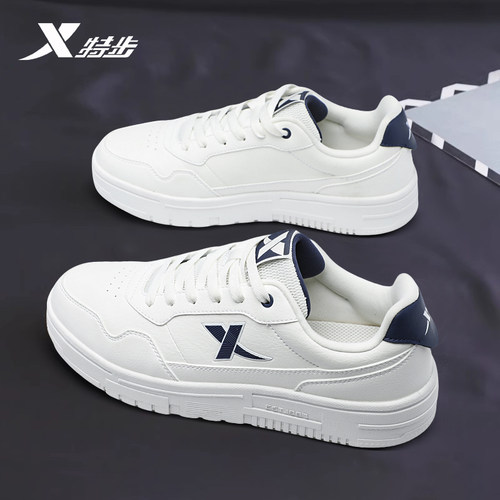 特步男鞋官方旗舰店百搭小白鞋男