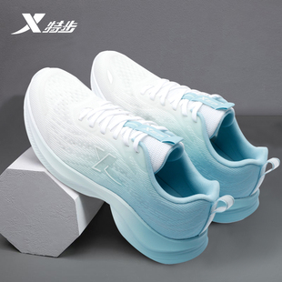 特步男鞋官方正品体考软底跑鞋2026春季新款休闲透气减震运动鞋男