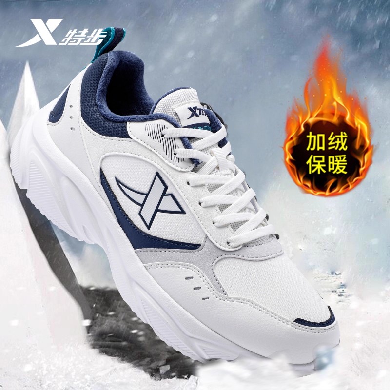 特步男鞋皮面加绒棉鞋保暖运动鞋
