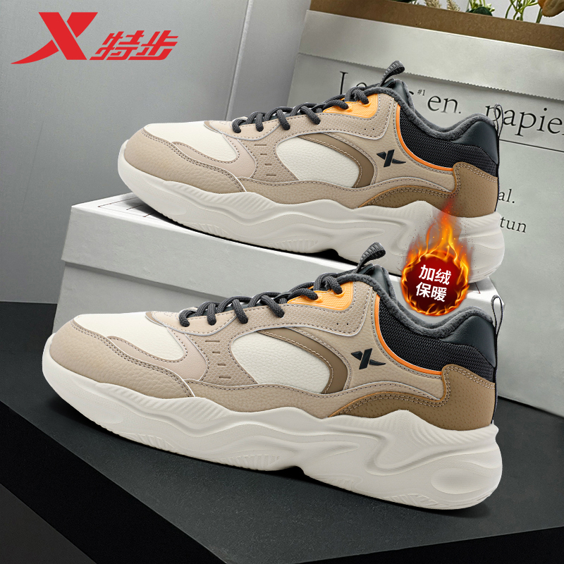 特步男鞋冬季加绒保暖防水运动鞋