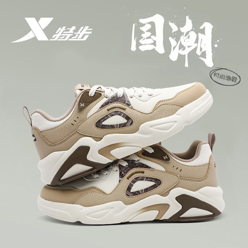 特步男鞋板鞋秋冬防水皮面运动鞋