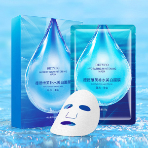 德德维芙美白面膜补水保湿淡斑痘印提亮肤色收缩毛孔紧致抗皱纹女