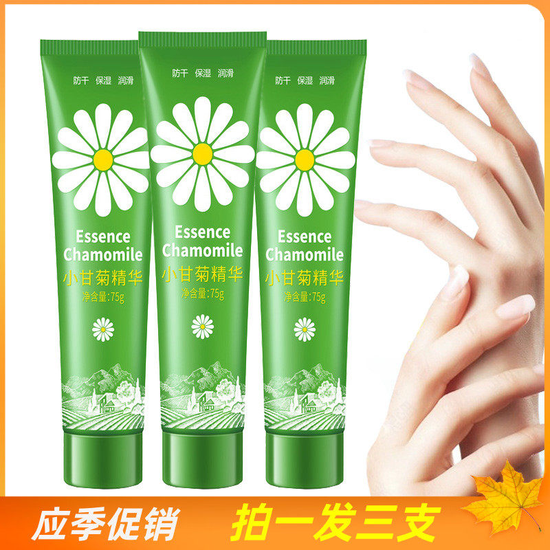采词小洋甘菊护手霜保湿补水防干裂秋冬手部滋润修护正品女男手霜